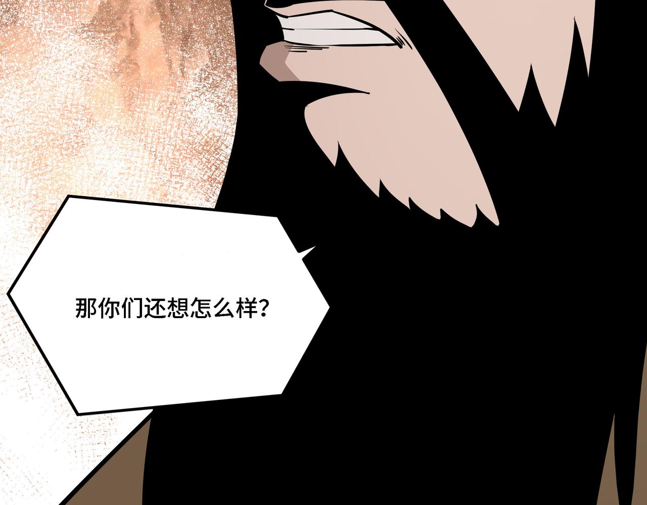 第295话 铁傲出手55