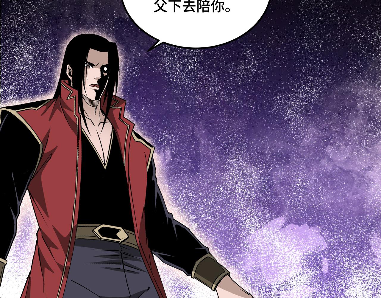 第176话 出动60