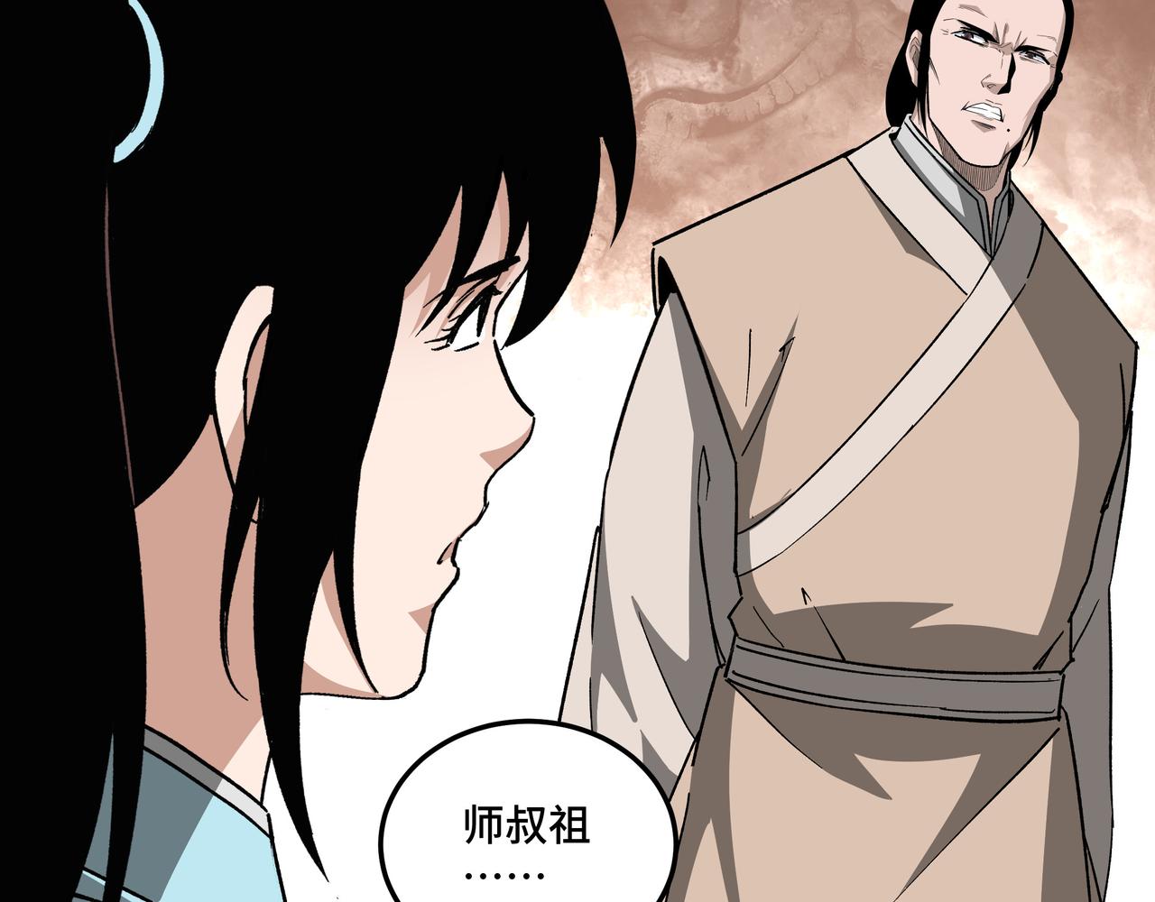 第200话 弈剑门60