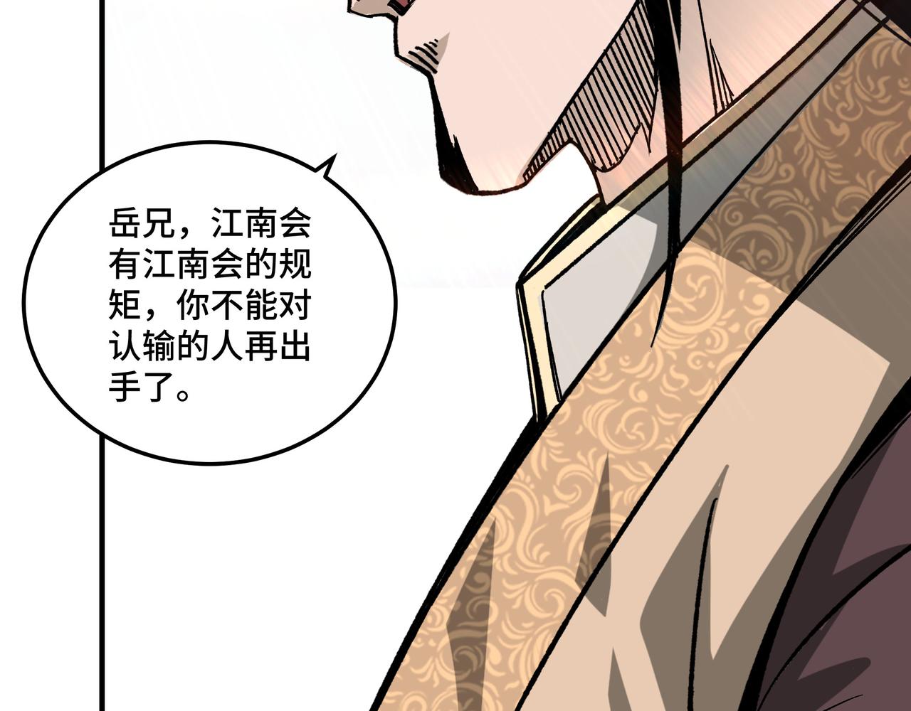 第123话 神宫境23