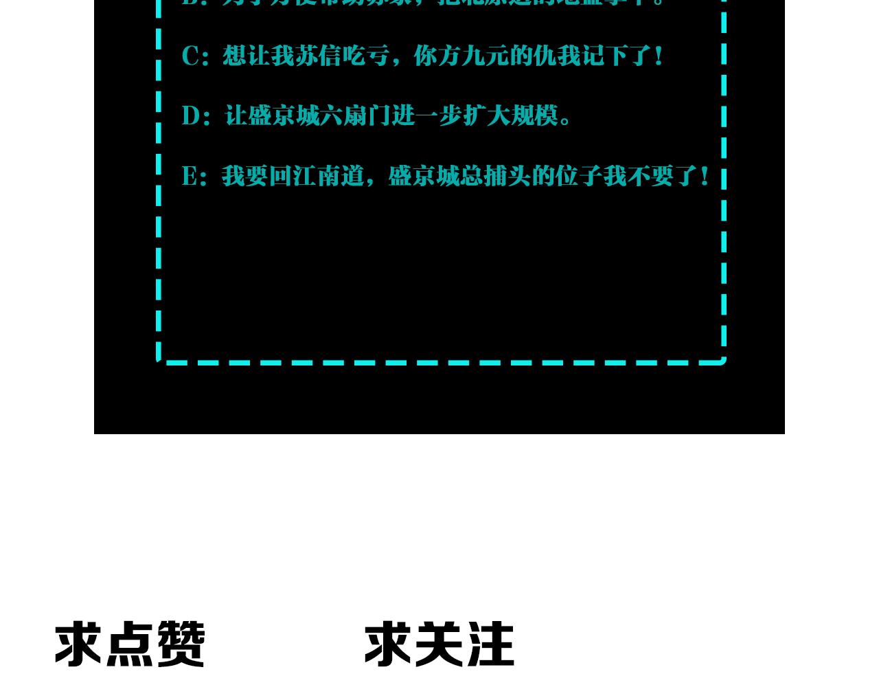 第277话威胁99