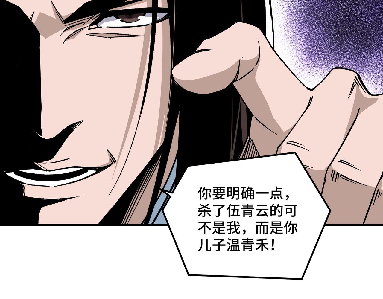 第149话 忍！忍！忍！68