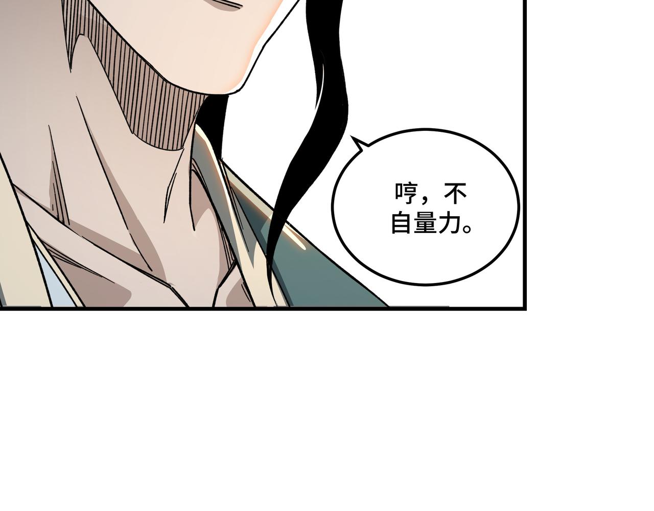 第120话 夏侯长青24