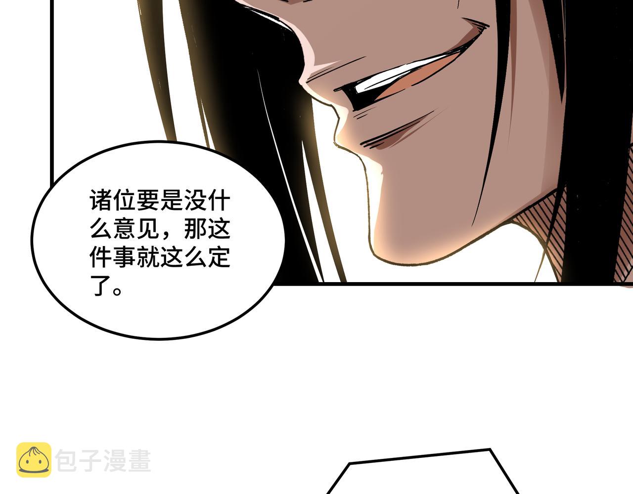 第158话 无规矩不成方圆81