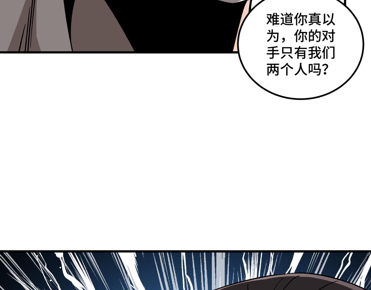 第125话 铁战！98