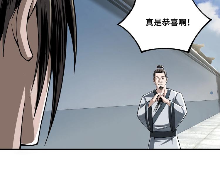 第10话 拳头硬说话才占理58