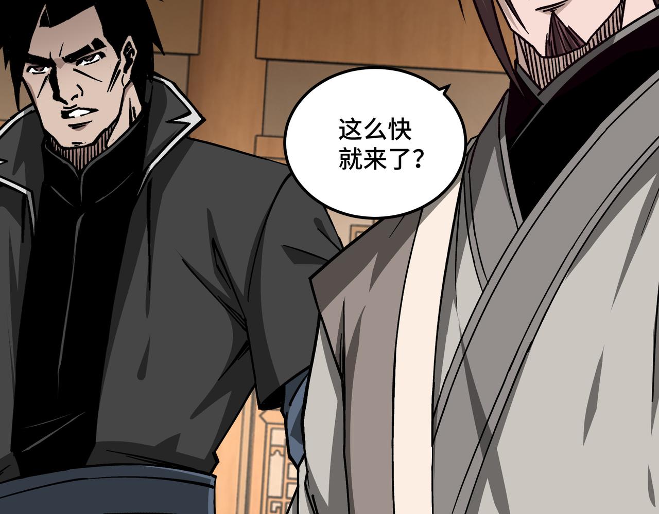 第143话 要个说法？64