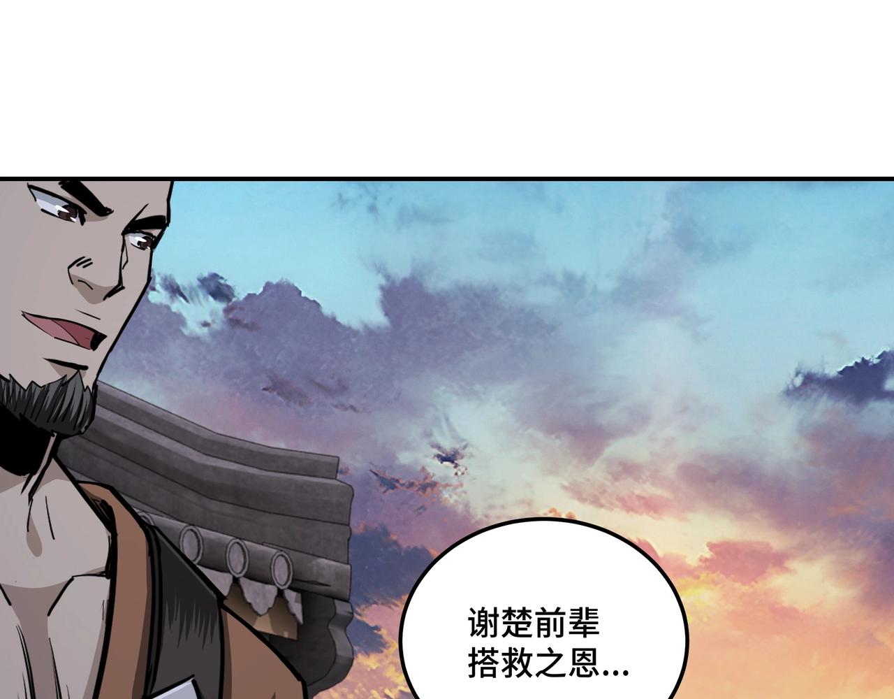 第53话 千里走单骑！40