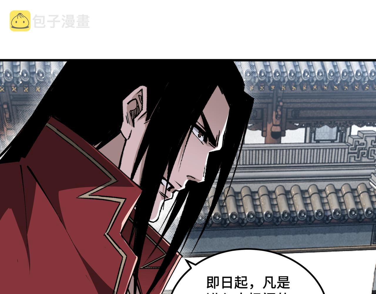 第170话 失败的季无空4
