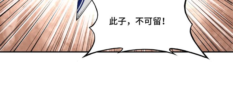 第8话 饶过你？做梦吧！200