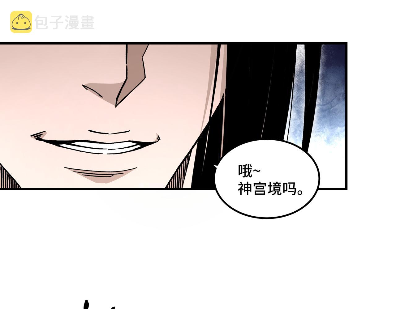 第141话 招安81