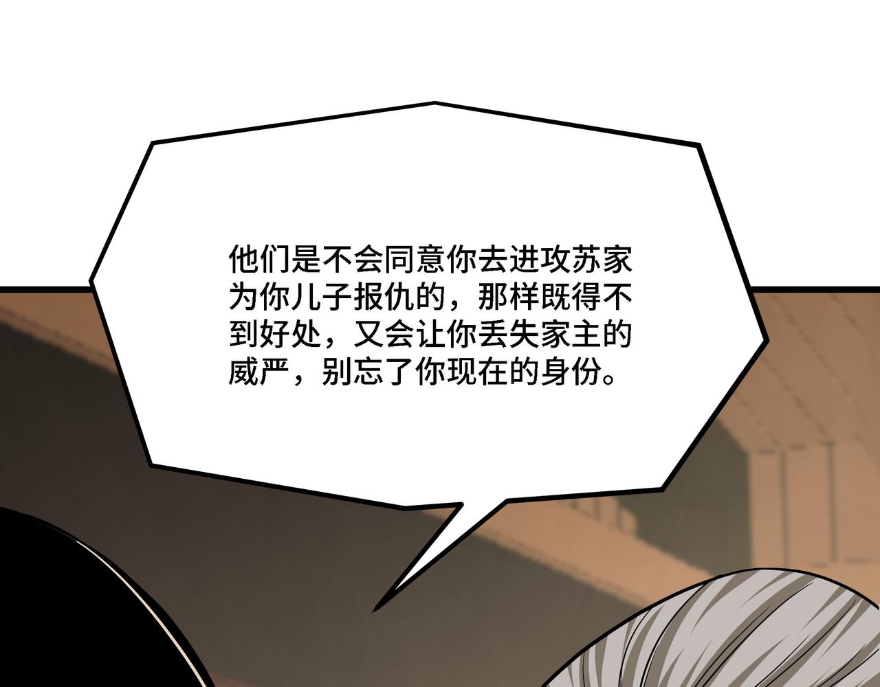 第310话 独孤阎102
