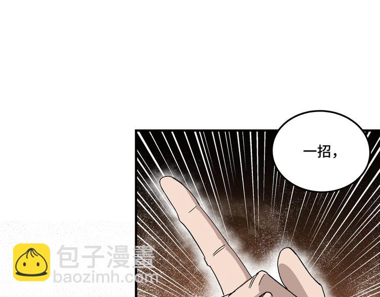 第103话 武探花’李尘风18