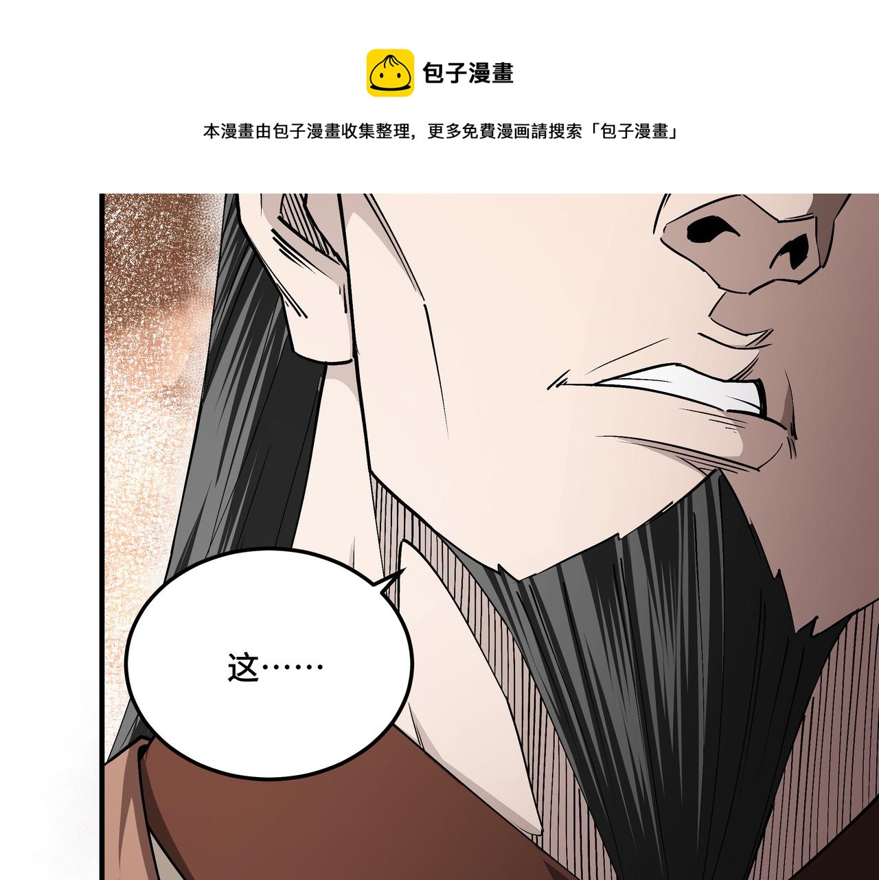 第149话 忍！忍！忍！76