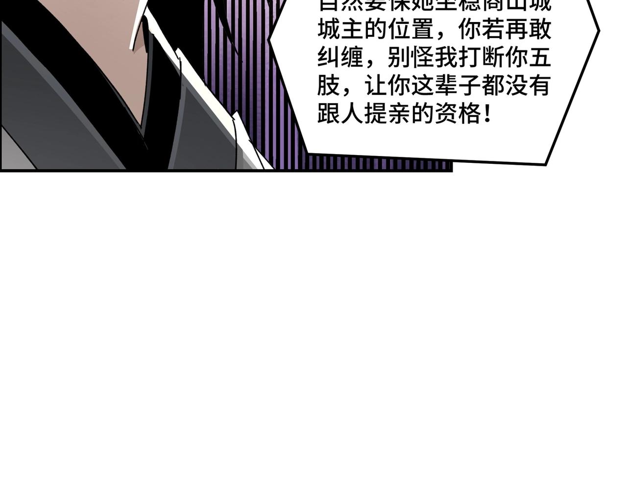 第76话 一剑出，万法灭！36