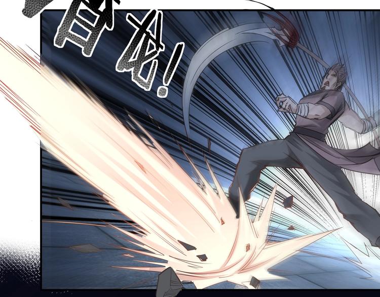 第33话 抵抗？还是臣服！61