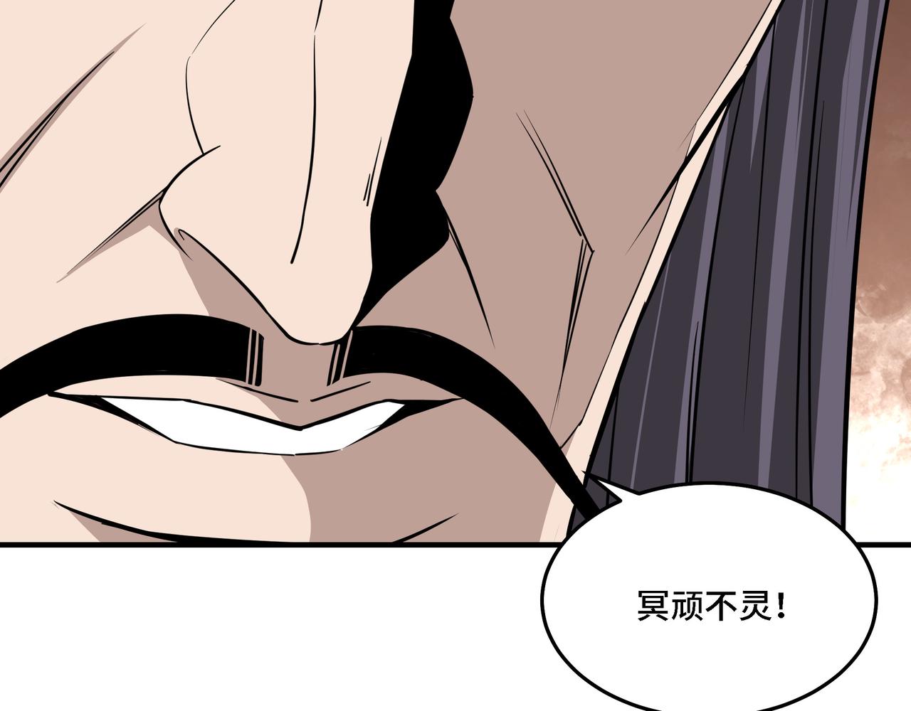 第286话 挑明110