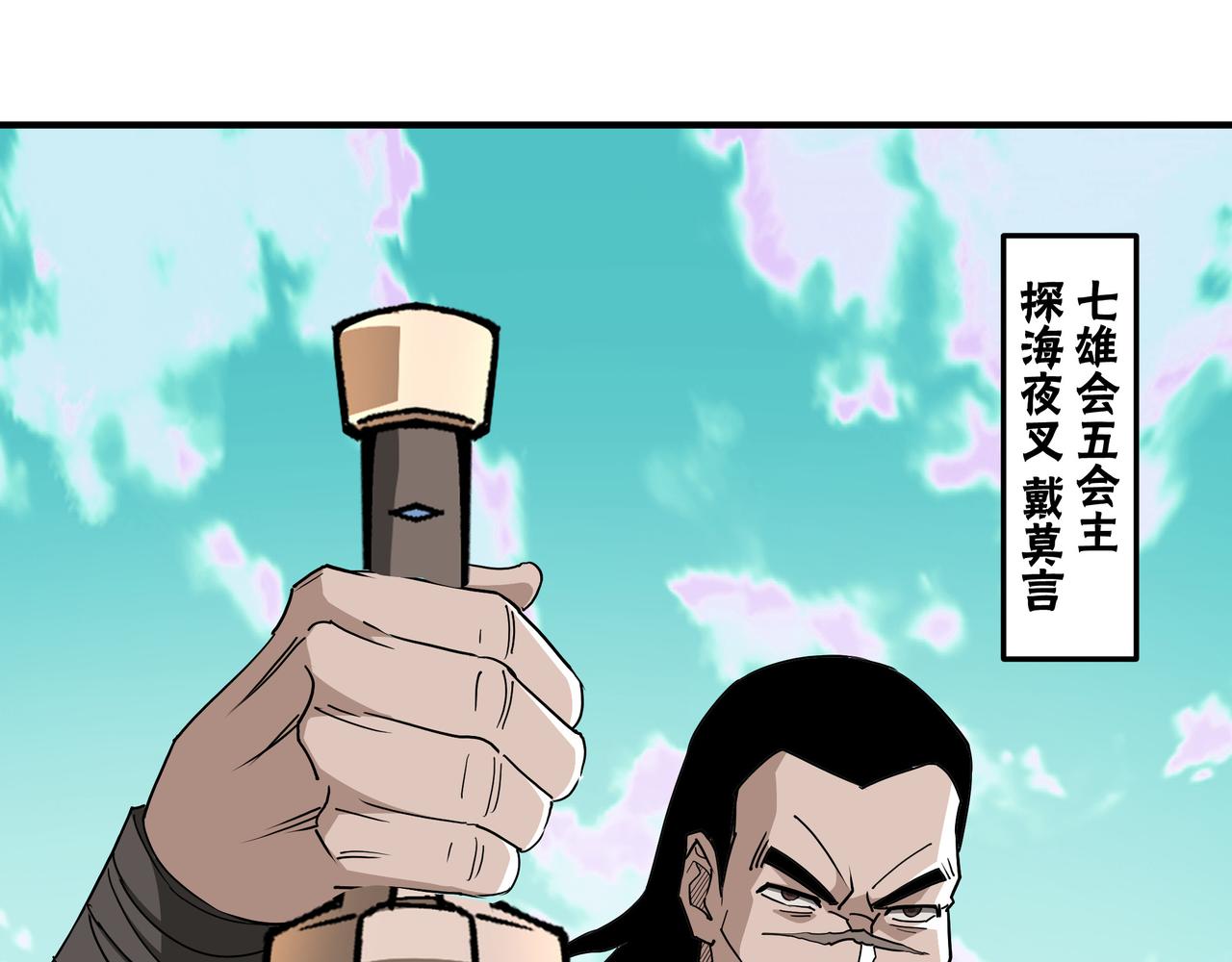 第271话争夺58