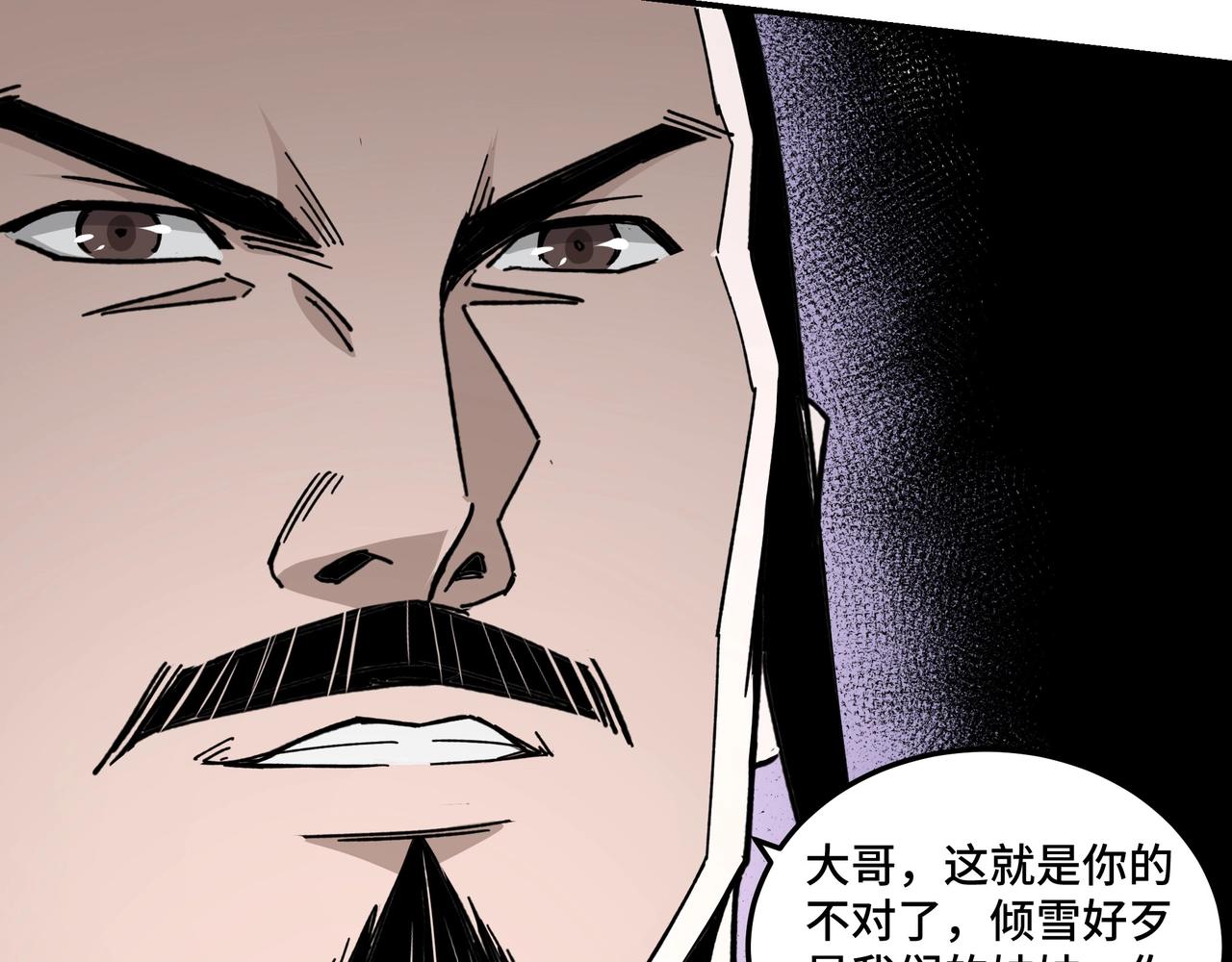 第68话 湘南商路93