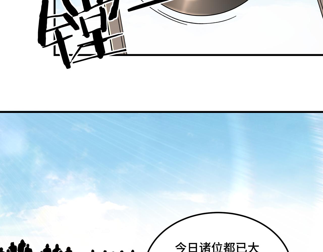 第234话 湘西道67