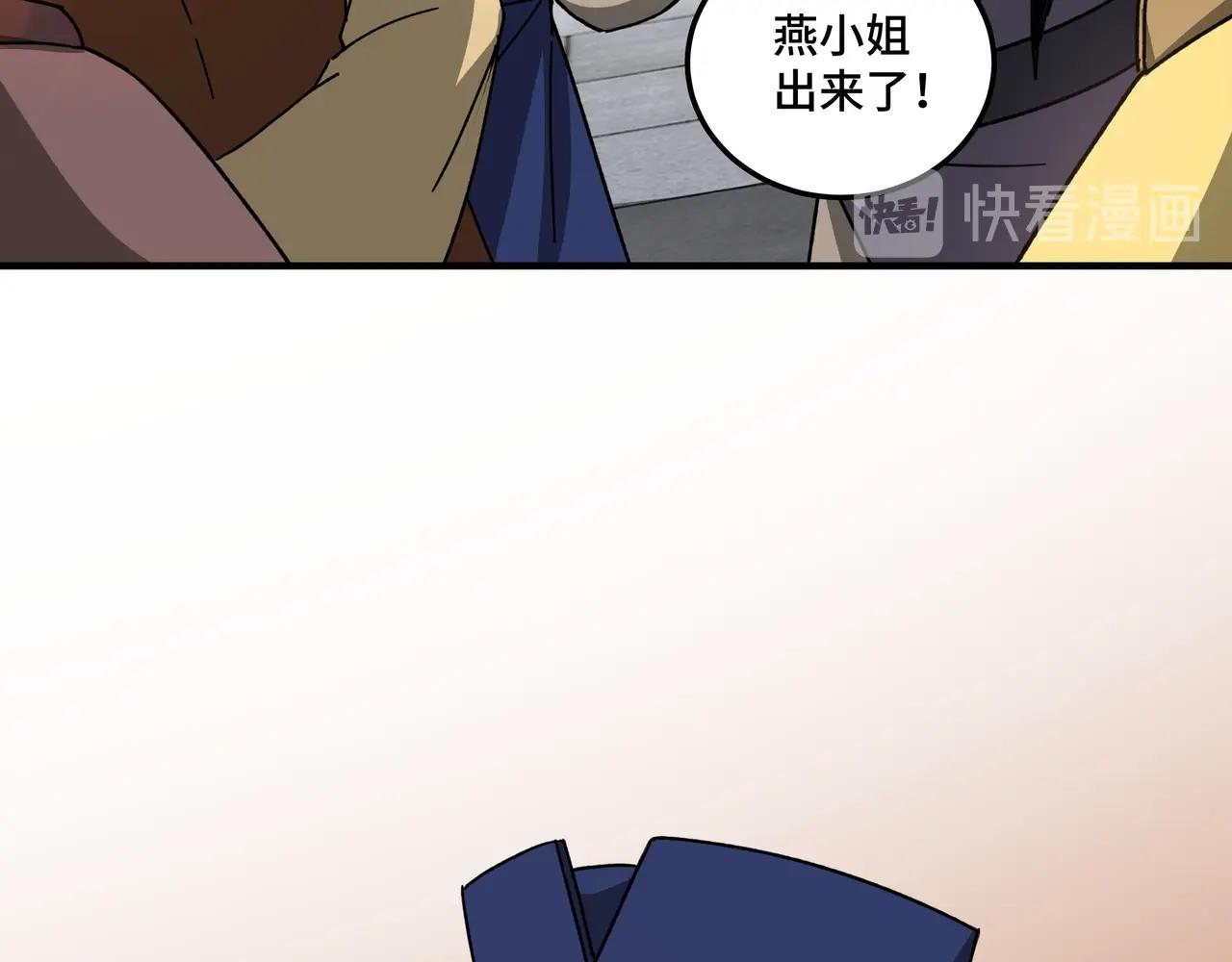 第73话 在商言商11