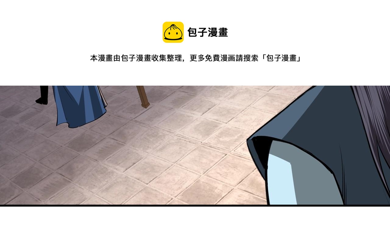 第53话 千里走单骑！57