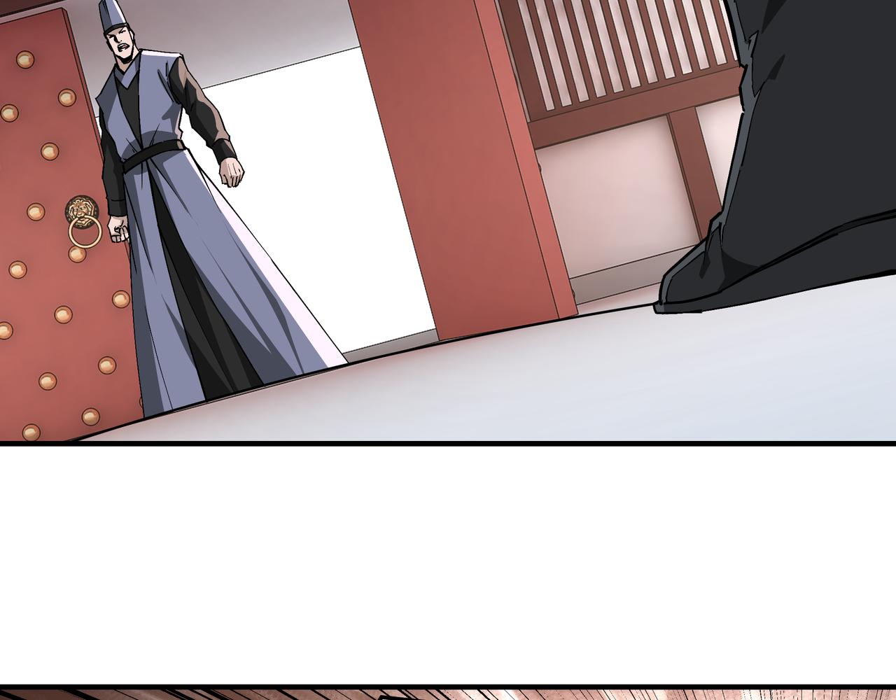 第225话 武者要靠拳头说话9