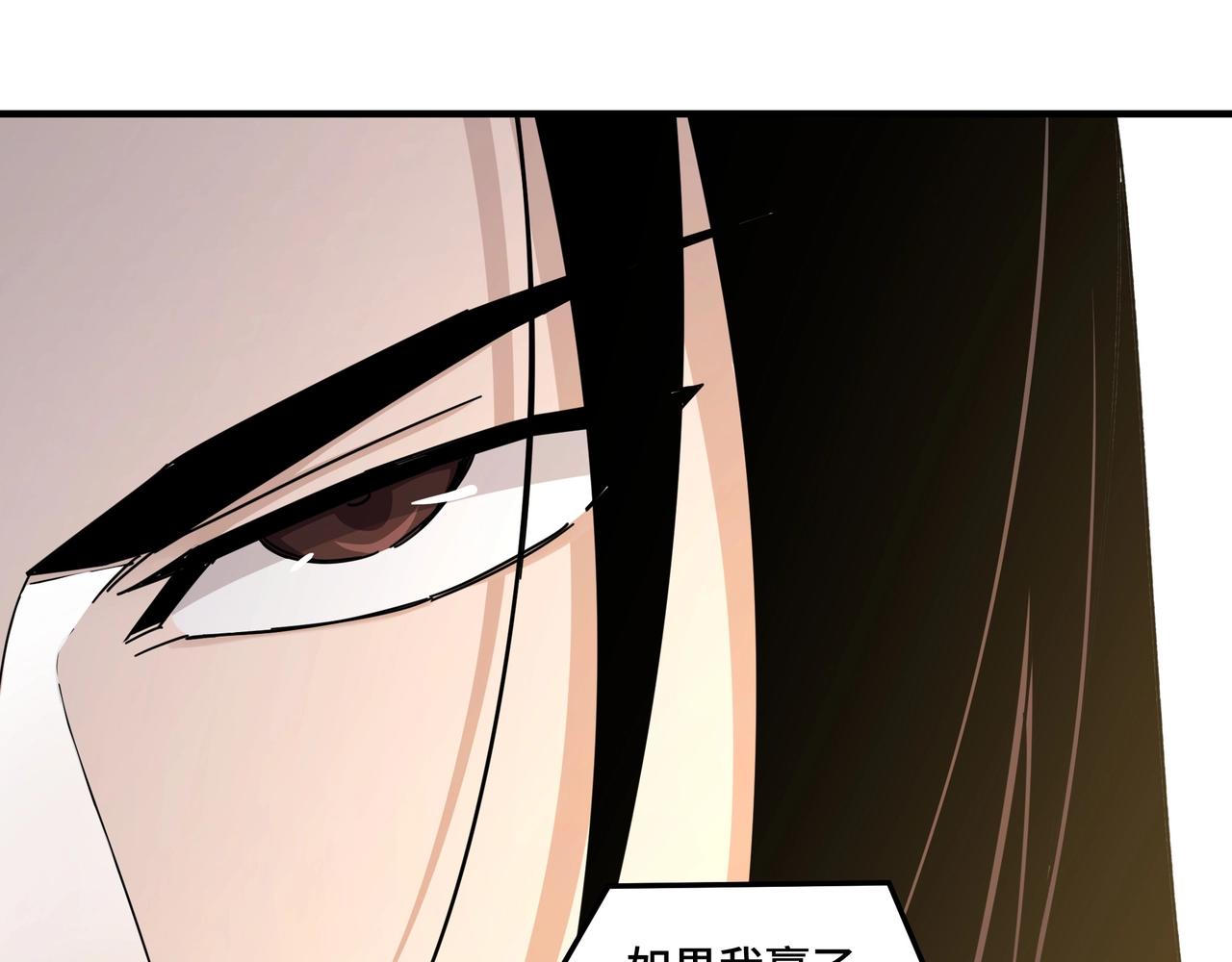 第84话 上官彦卿28