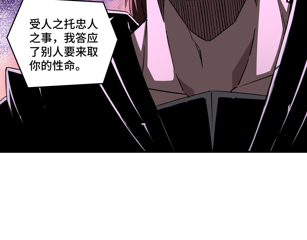 第193话 来取你性命！92
