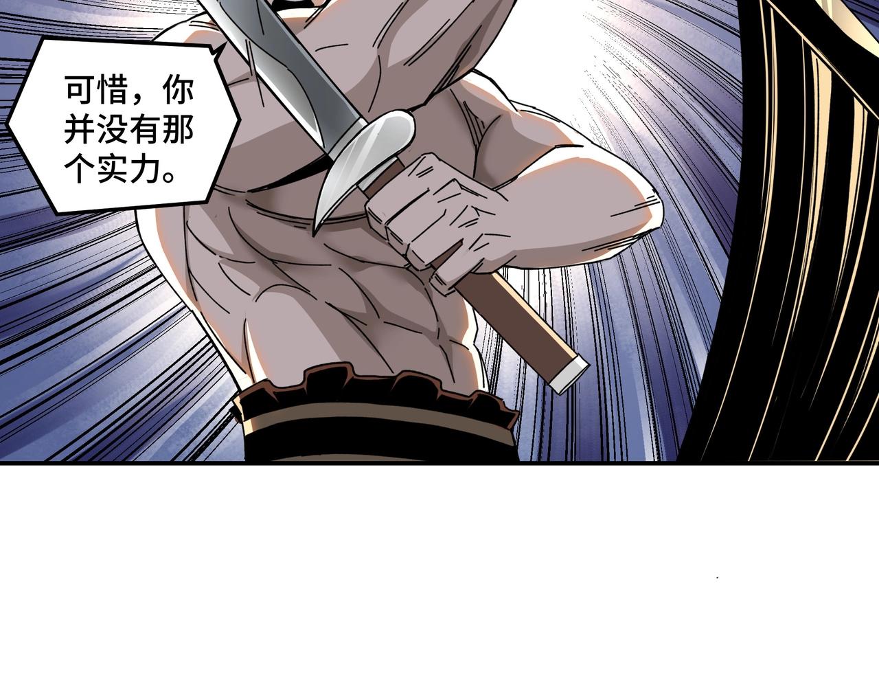 第75话 联姻84