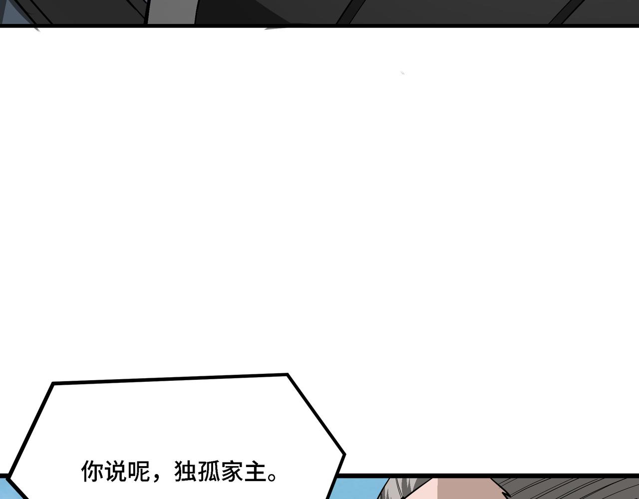 第313话 阳神境强者出手39