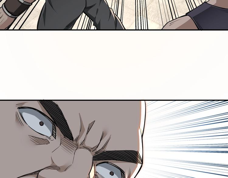 第27话 给我们一个说法！101