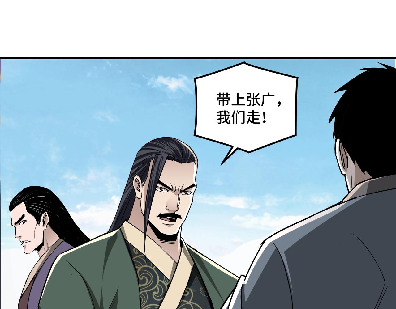第63话 父慈子孝？！24