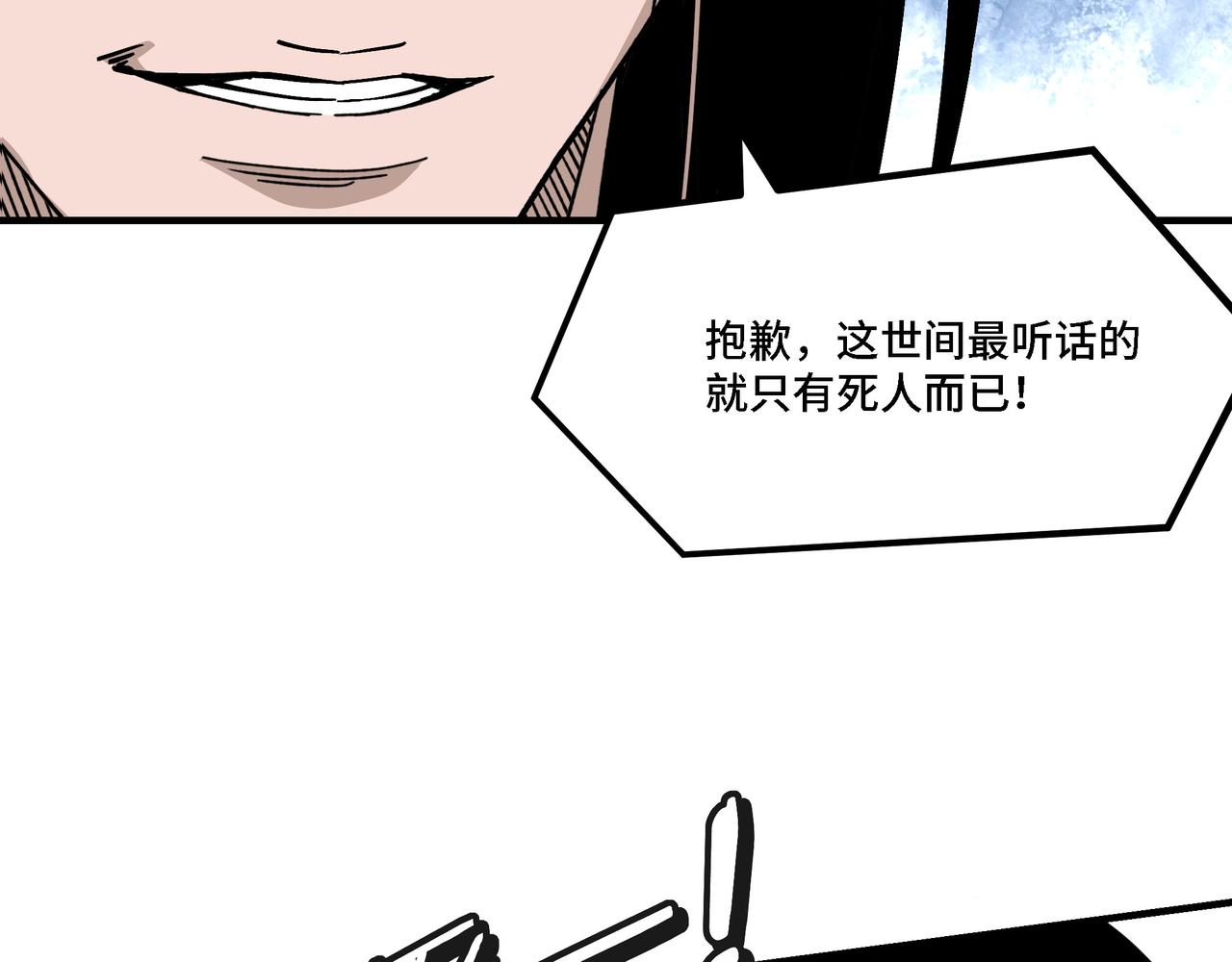 第305话 黄家10