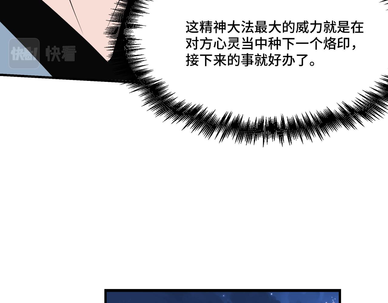 第308话 被养废了97