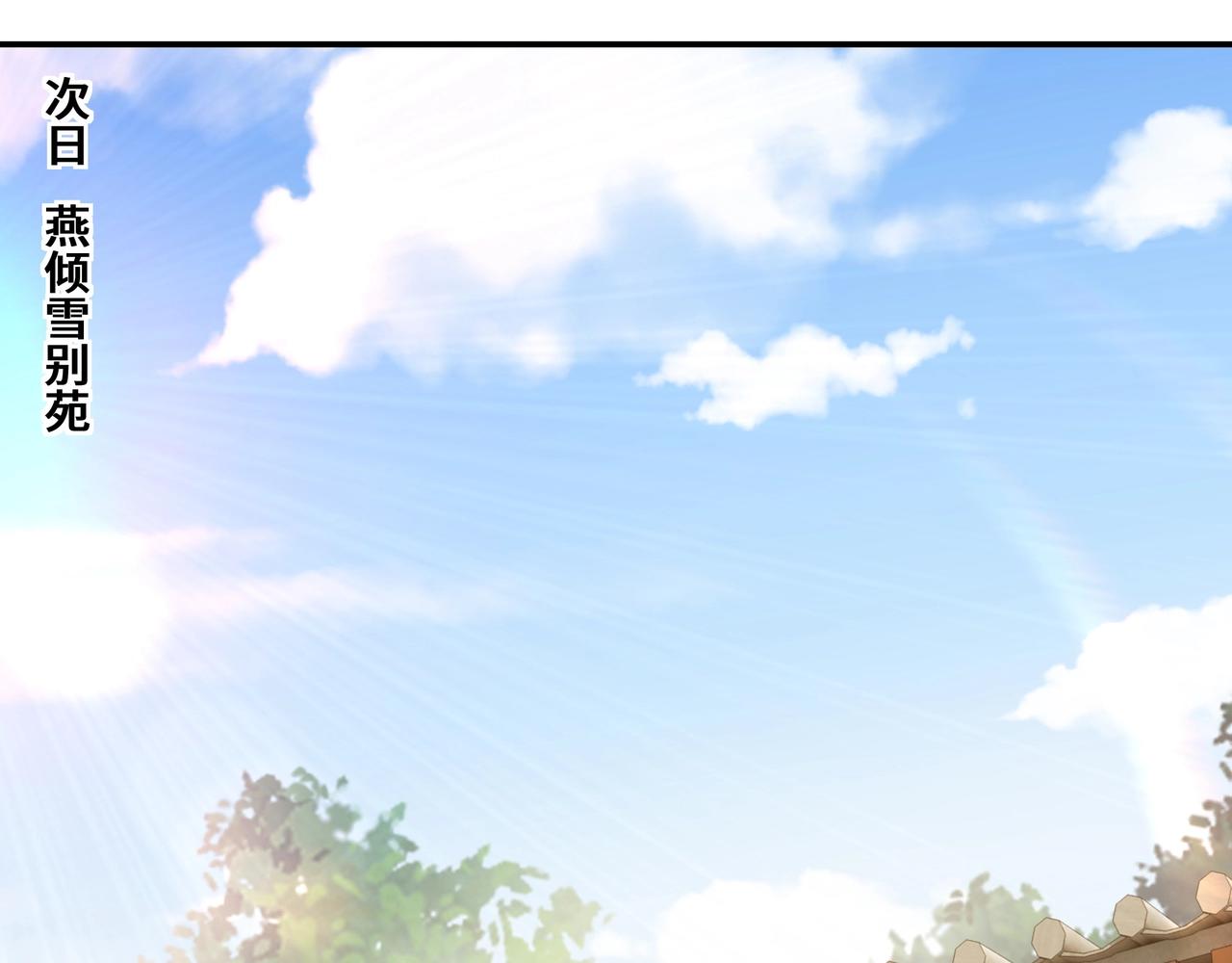 第66话 兄妹对峙！72