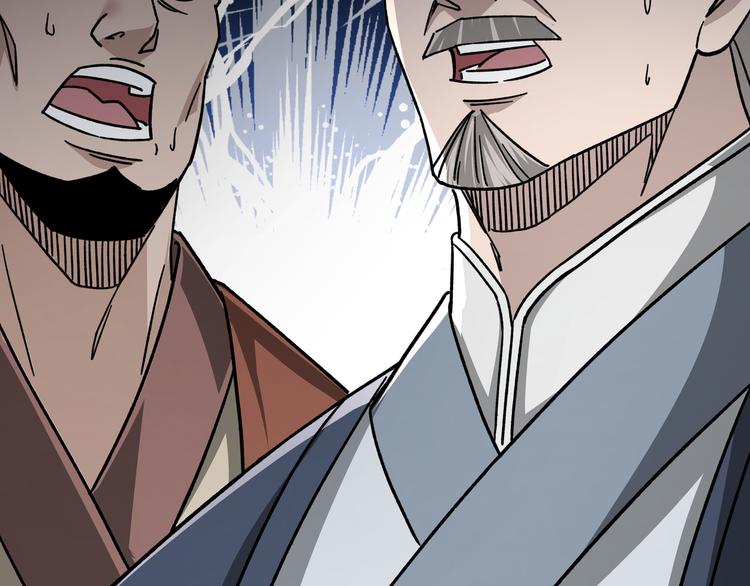 第96话 武道真意70