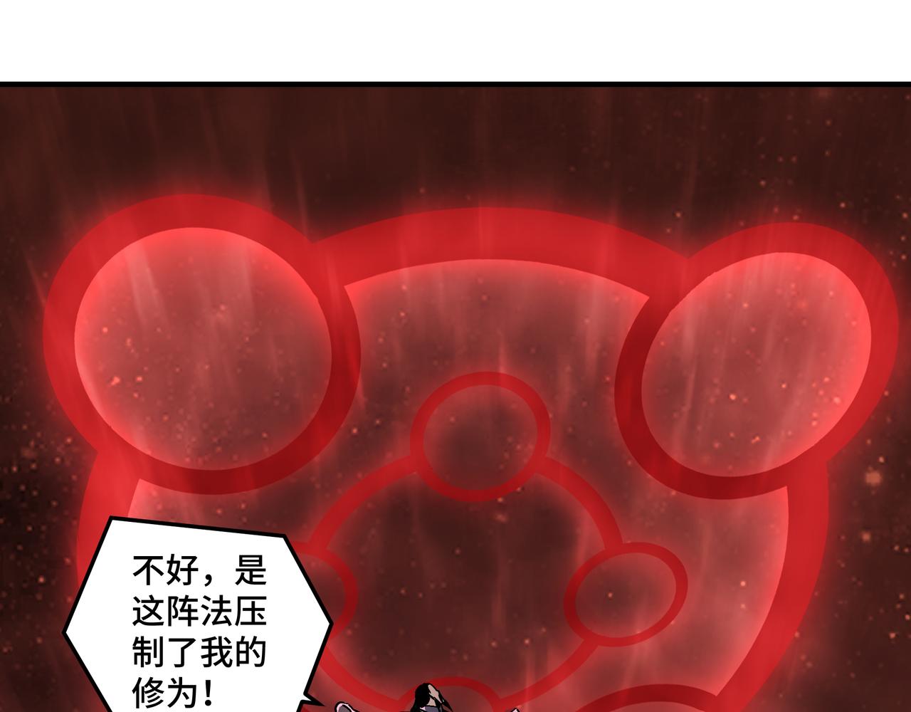 第217话 人榜第一66