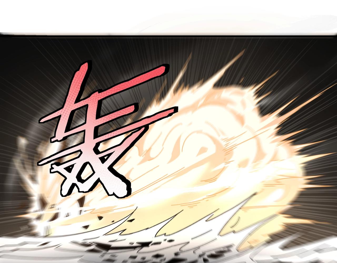 第75话 联姻97