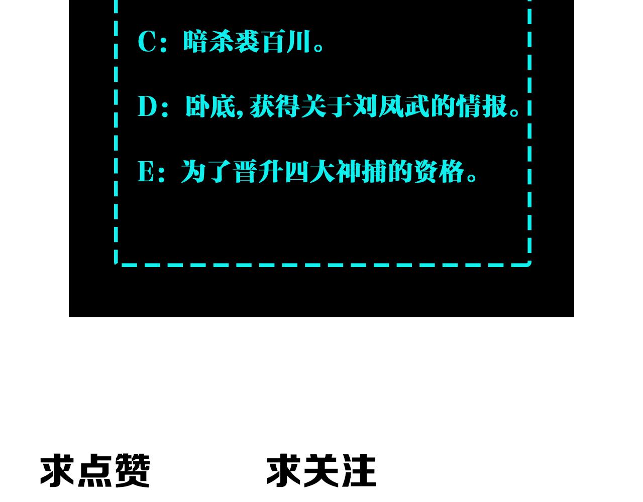 第219话 巴蜀道83