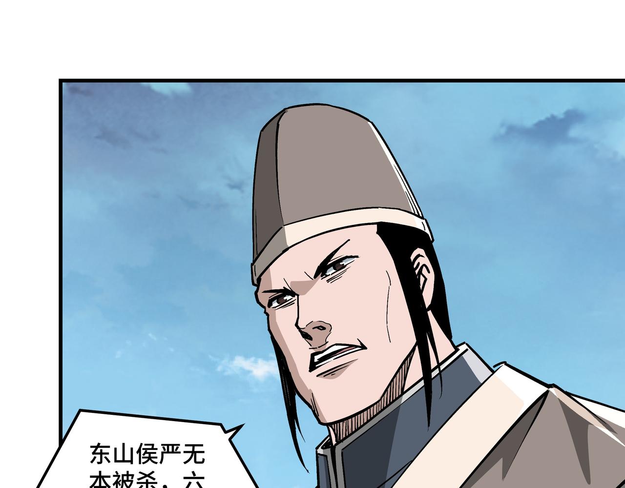 第257话昆仑秘境71