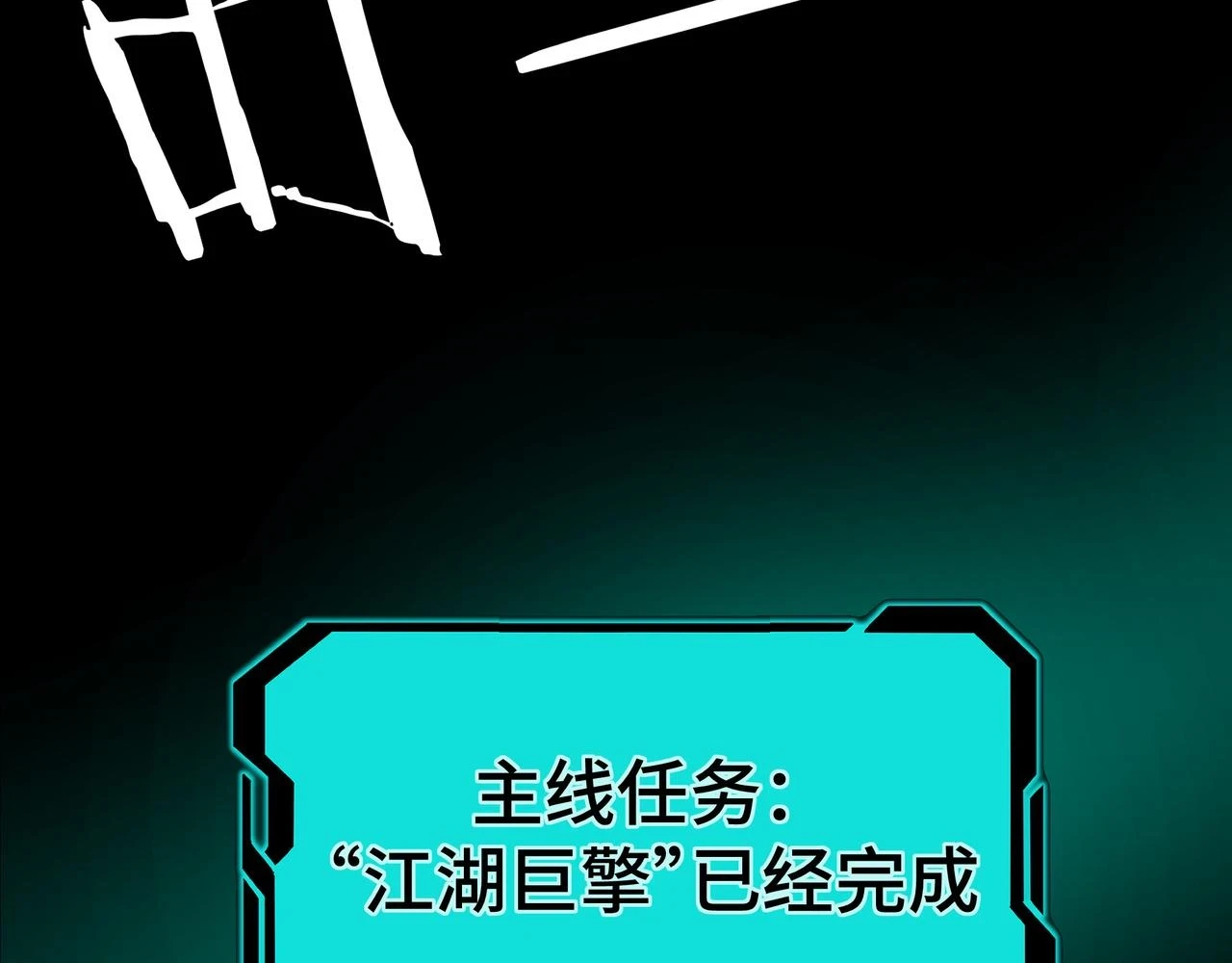 第320话 最强反派159