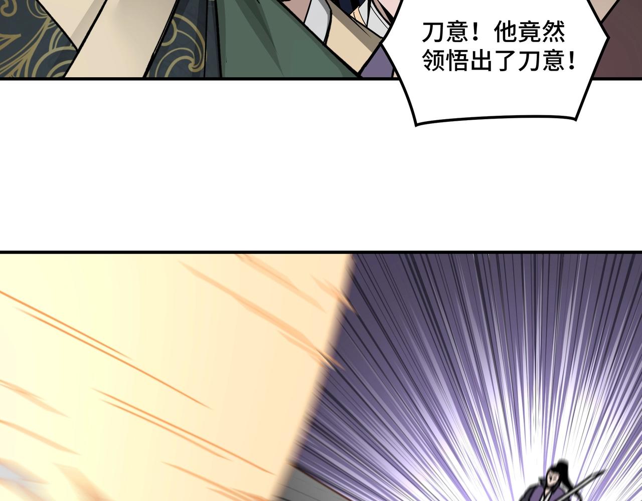 第67话 比武恶斗！130