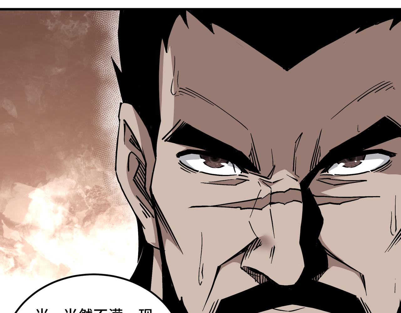 第144话 闹事？！9