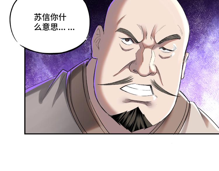 第14话 打狗要懂看主人43
