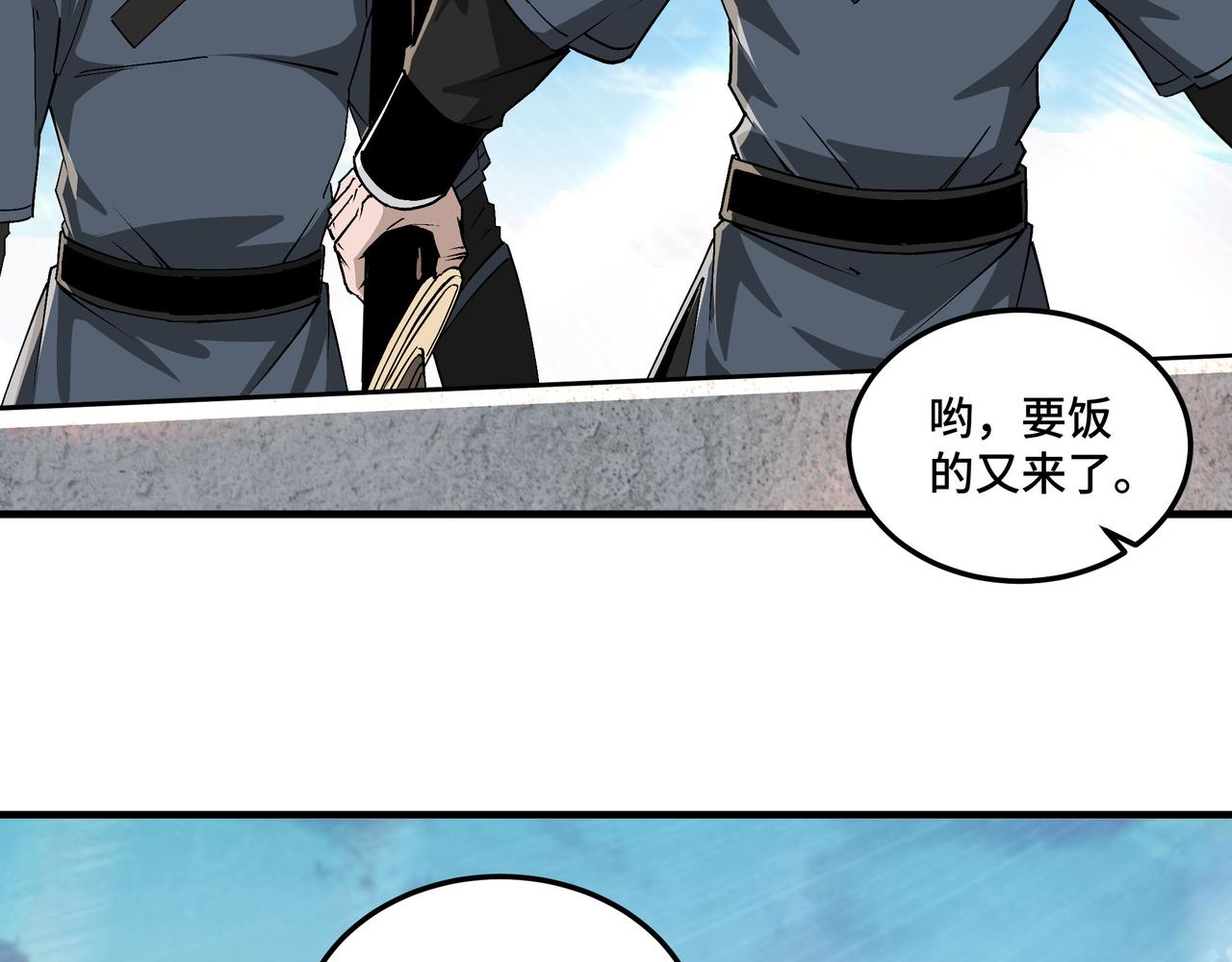 第192话 青萍派17