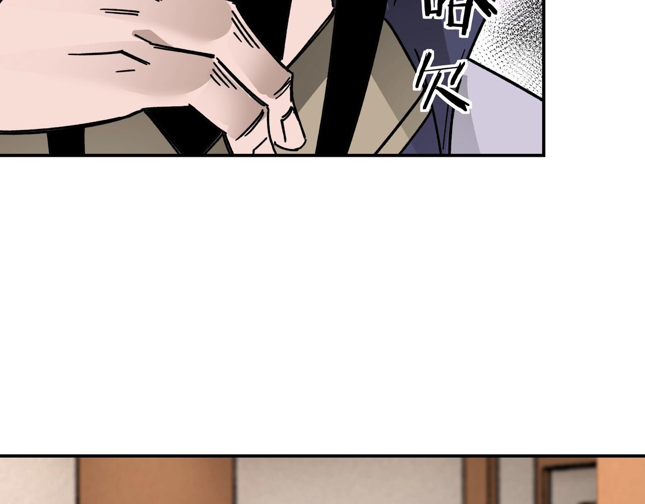 第71话 棋子而已！74