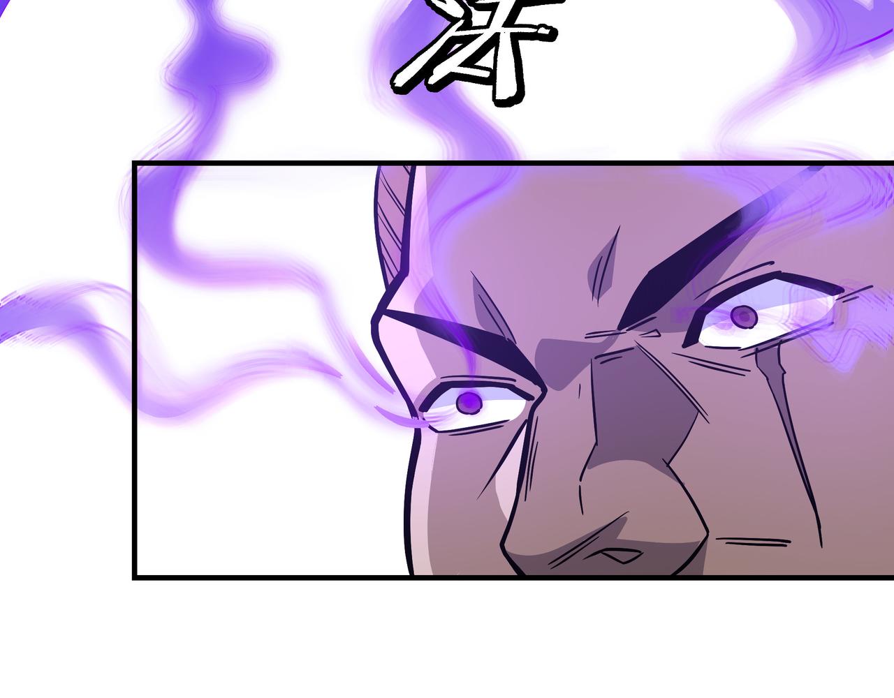 第308话 被养废了87
