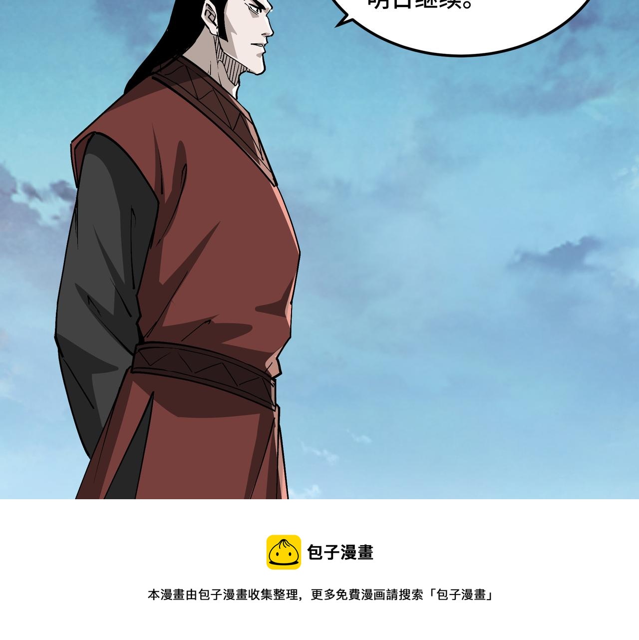 第235话 拆穿32