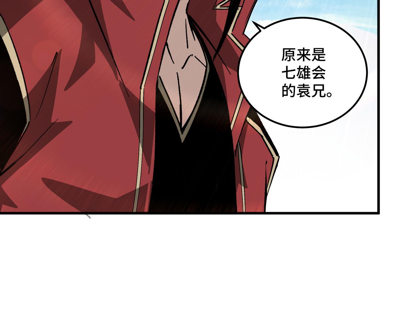 第166话 你还不够资格28